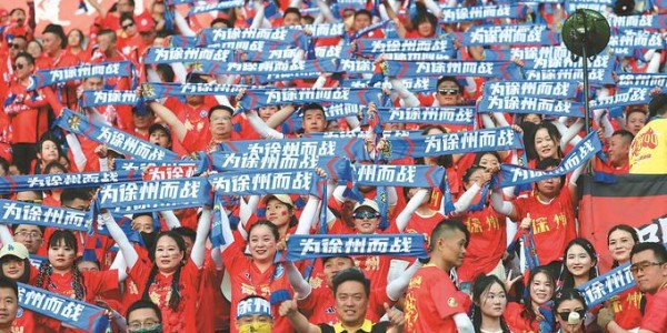 188金宝博体育官方网站-精心护航“苏超”梦 倾力当好东道主|徐州|徐州奥体中心|江苏省城市足球联赛|江苏足球联赛|奥体_新浪新闻